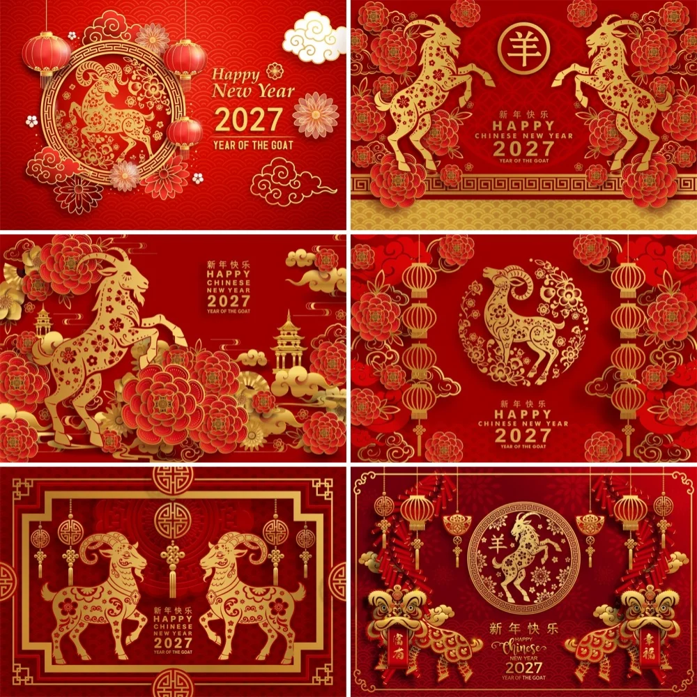 Chinese New Year Photography Backdrop 2027 Year of Goat Red Golden Lantern Festival Decor Banner Family Portrait Background Prop