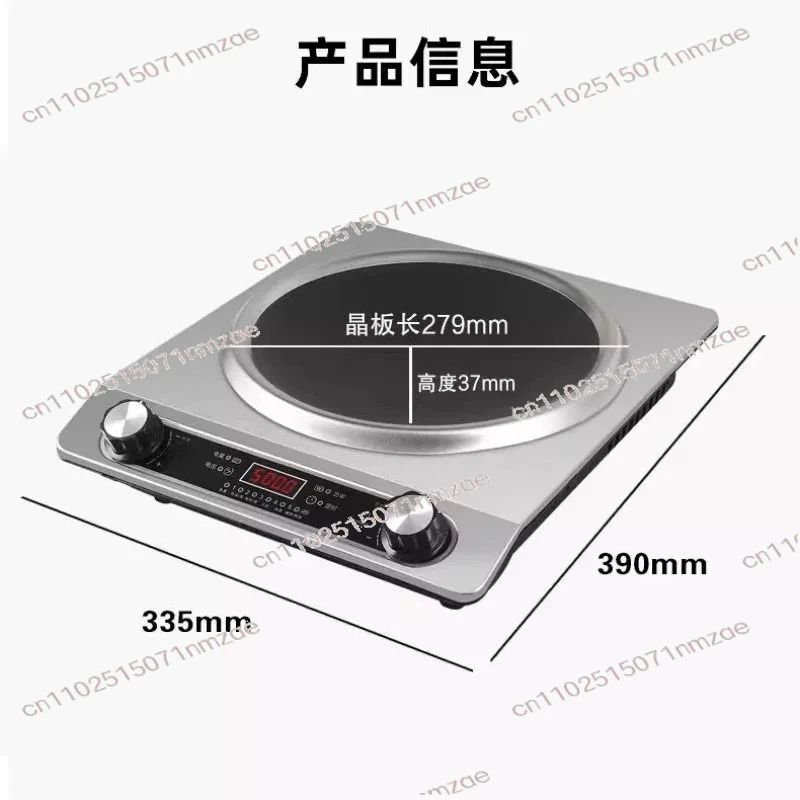 Hot Pot Cooker High-power Stir-frying Multi-functional Induction Cooker Concave Induction Cooker Household and Commercial Shabu