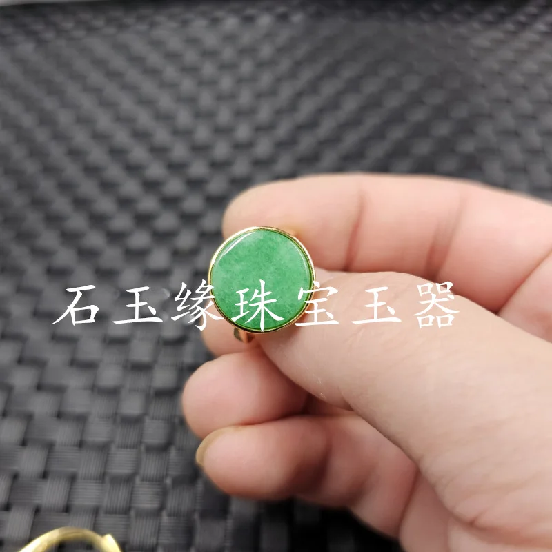Round Jade , Emerald Green With White Background, Adjustable , Plain Ring