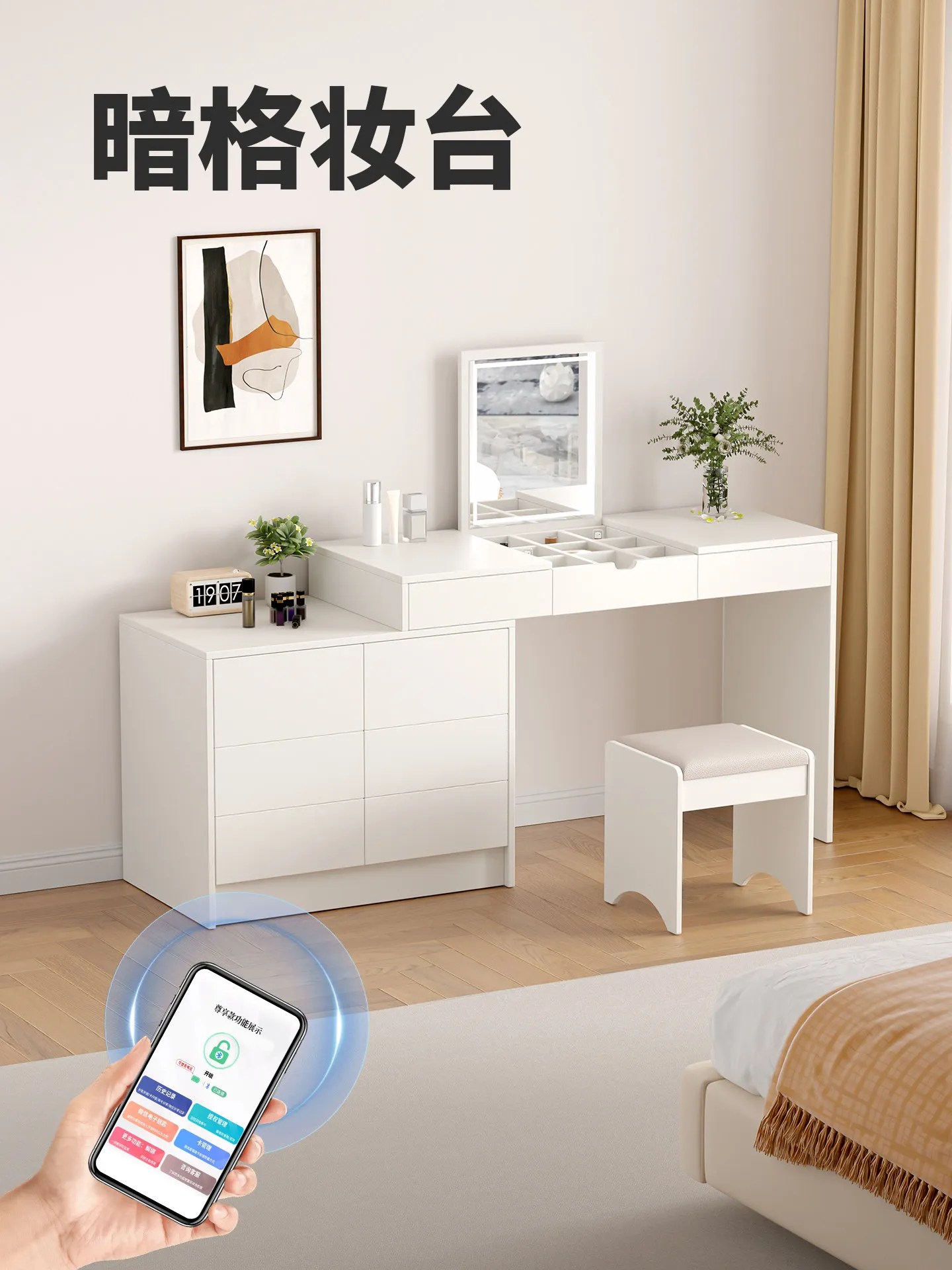 YFY hidden compartment makeup table dresser folding chest modern bedroom simple telescopic large storage cabinet