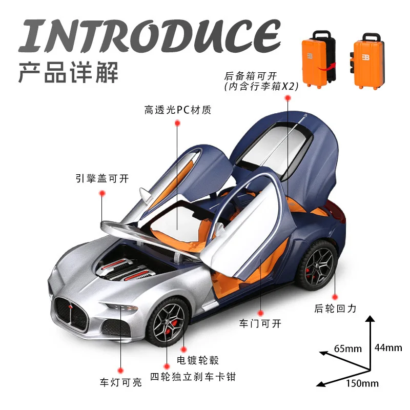 1:32 carro esportivo atlántico liga simulação modelo de carro fundição brinquedo infantil presente hobby coleção decoração