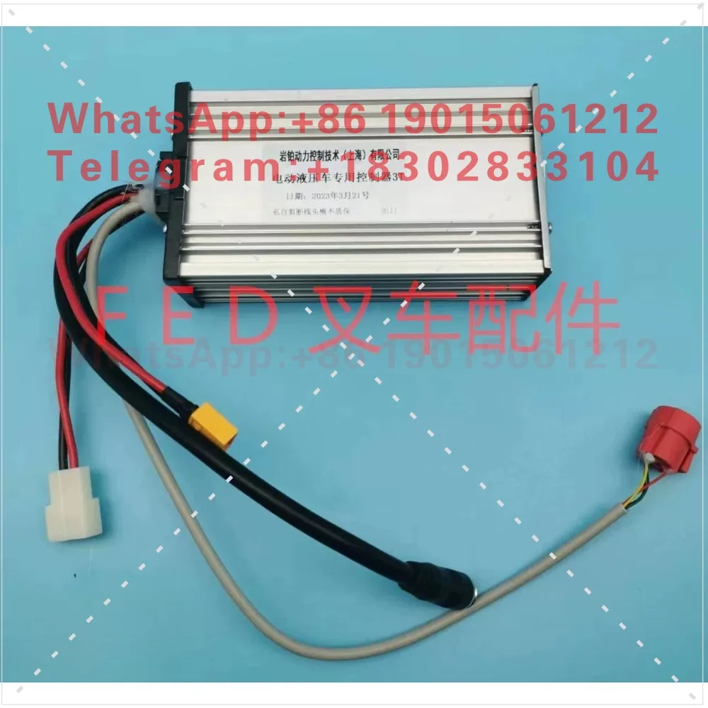 Special controller for electric hydraulic truck 3T forklift accessories Computer board module Forklift accessories