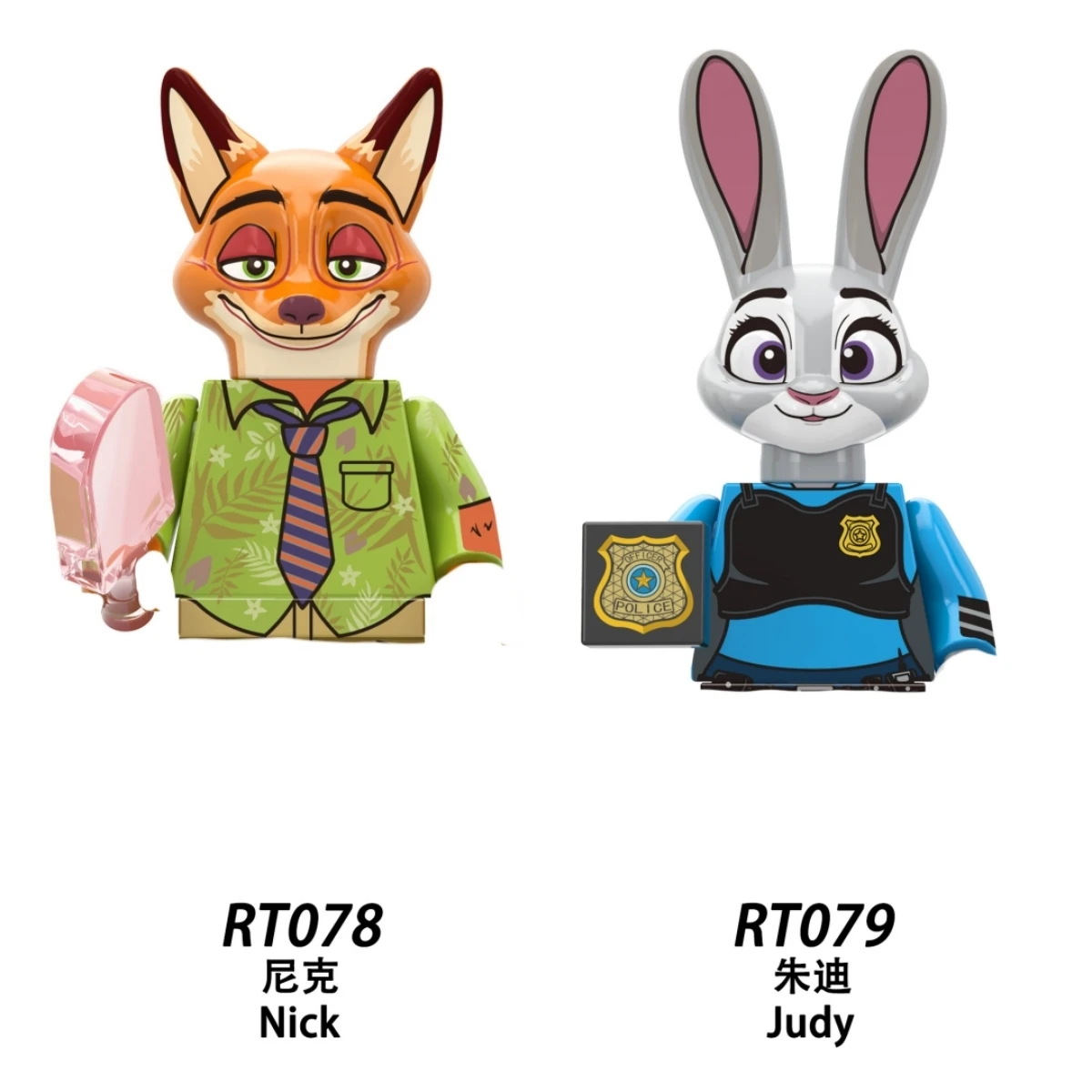 Disney Film Zootopia Set Modell Qrnament Baustein Der Zoo Fuchs Hase Bär Faultier Rind Löwe Mini Actionfigur Spielzeug Geschenk