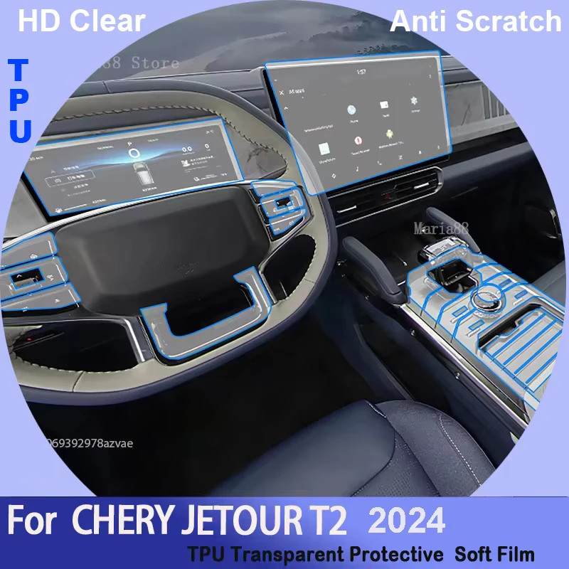 

For CHERY JETOUR T2 2024 Car Interior Center Console Control Panel Screen Protector Film TPU PPF Interior Anti Scratch Cover
