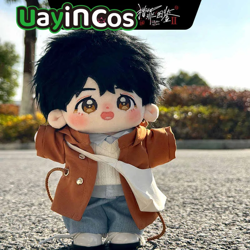 Official Under the Skin Shen Yi Stuffed 20cm Plushies Plush Cotton Doll Clothes Pillows Stand Display  Anime Figure Toy For Kids