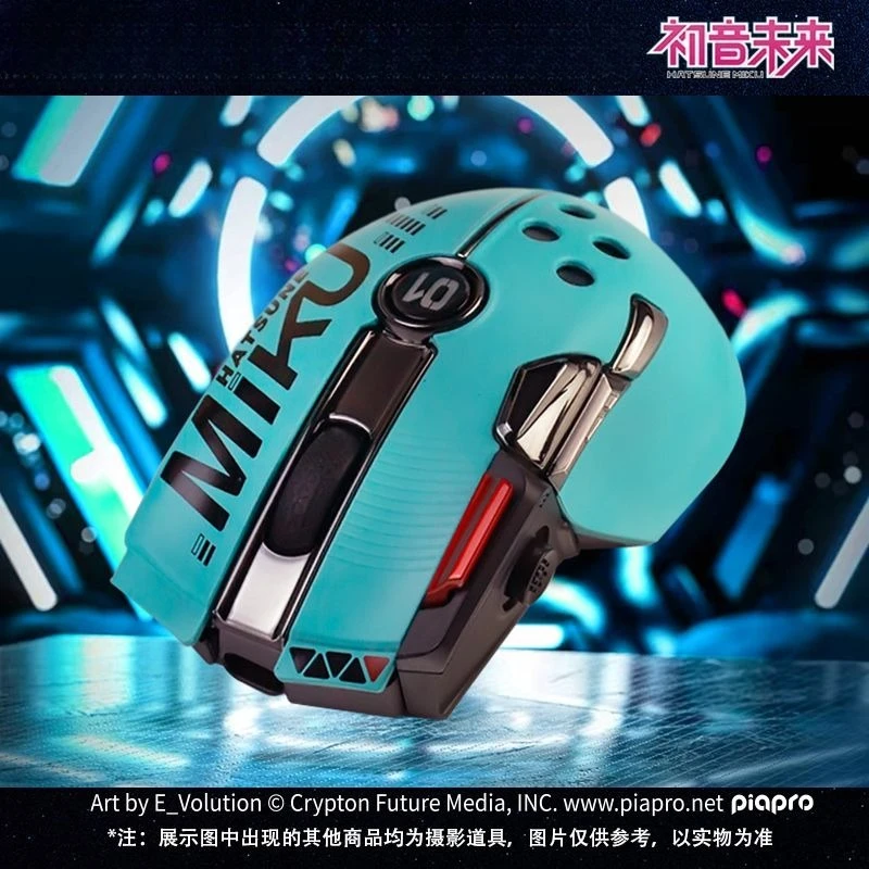 

Hatsune Miku Jointly Established Genuine Control of Music Wired Wireless Three-mode Mouse Multi-function Cool RGB Light Effect