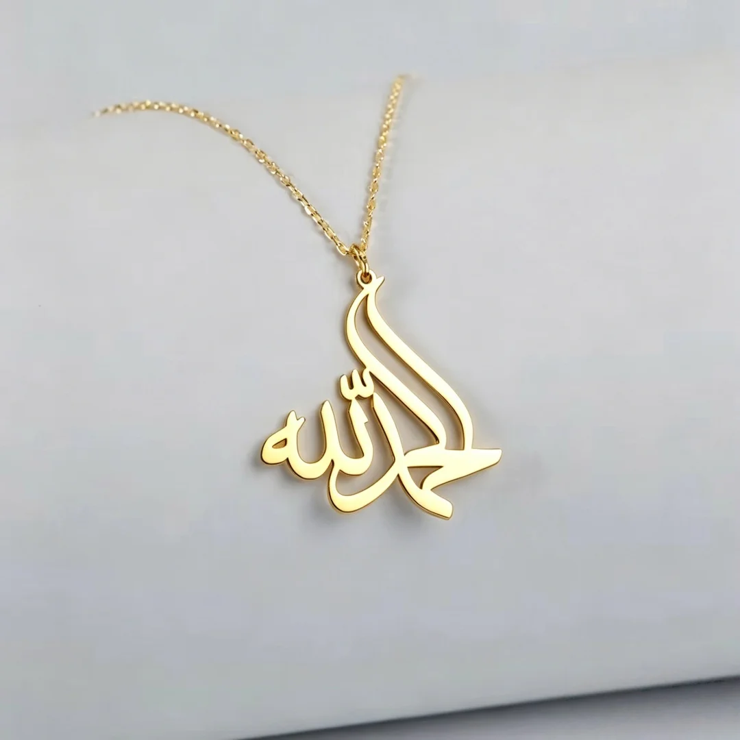 Collier pendentif en acier inoxydable style islamique musulman, amulette porte-bonheur Allah, unisexe, cadeau de bijoux pour la fête des mères et les anniversaires