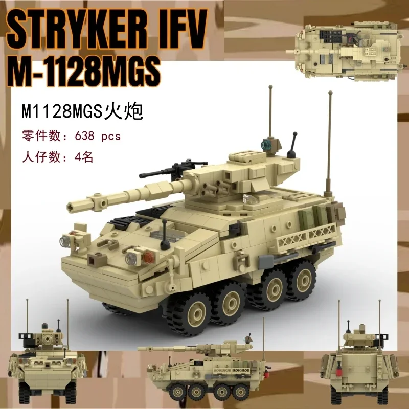 MOC WW2 Military Stryker Artillery vehicle M1128MGS Fighting Army Weapons Building Blocks Assembly Model Toys Gifts For Boy