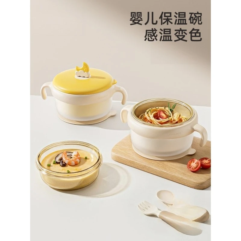 Baby complementary food bowl, children's tableware, complementary food, suction cup eating tools, thermal insulation bowl