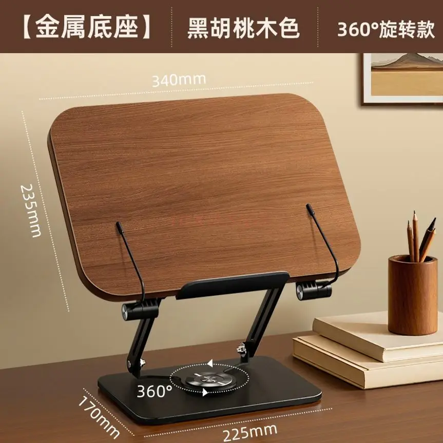 1-soporte-de-lectura-soporte-giratorio-ajustable-de-madera-estanteria-multifuncional-libro-ilustrado-escritorio-clip-para-libros-de-madera-maciza