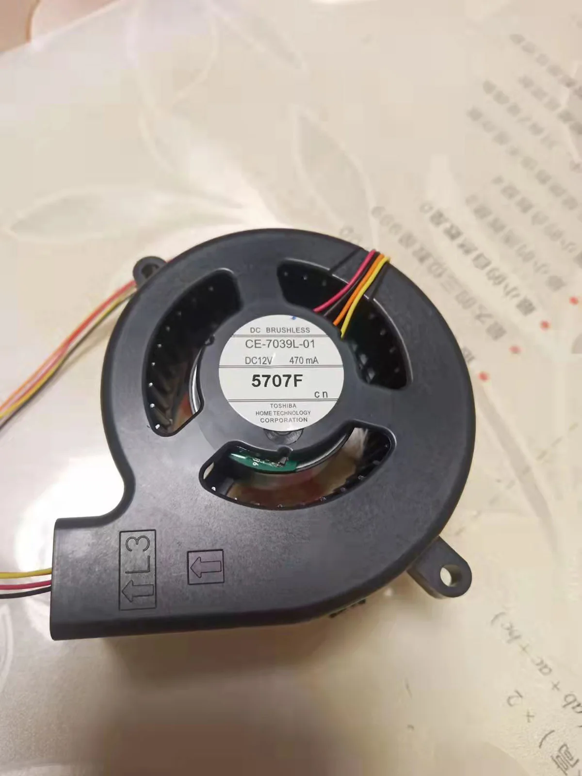 

Original CE-7039L-01 suitable for CB-S03/X03/W03/W15/X17/S18 projector fan