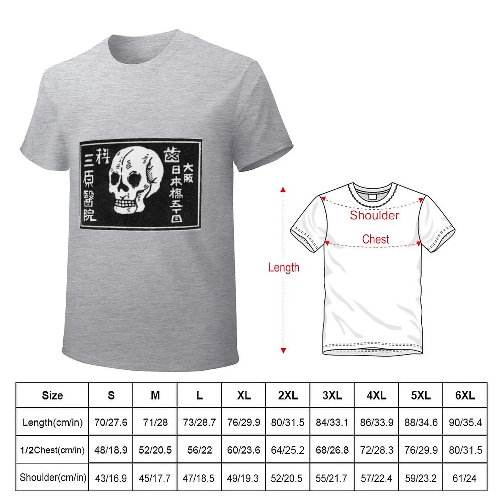 Vintage Skull match book cover T-Shirt aesthetic clothes sweat t shirts for men pack