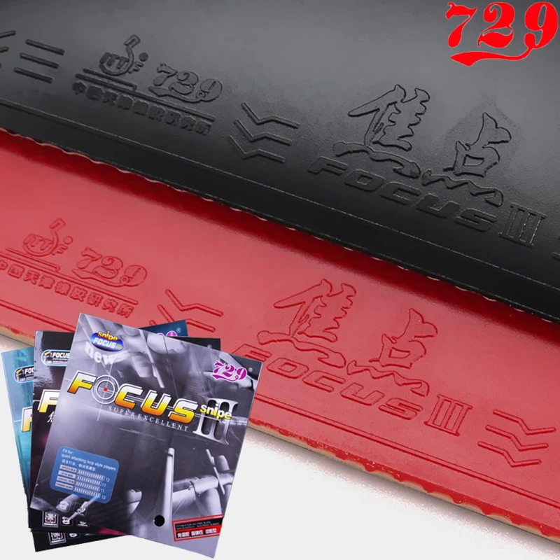 

729 FOCUS I/II/III Table Tennis Rubber Pimples in Non-stick/stick Ping Pong Rubber with Sponge ITTF Approved for Fast Attack Arc
