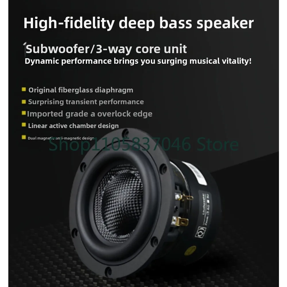 4-inch speaker pure bass speaker glass fiber woven basin fever home low-frequency unit