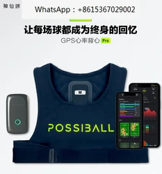 Fairy Ball Pro Football GPS Heart Rate Vest, Football Smart Wear Football Monitoring Vest Data Record