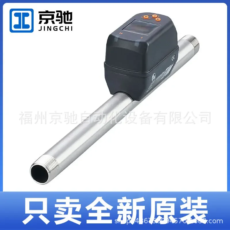 2026 Ifm Ifm Compressed Air Flowmeter SD6500 High Sensitivity SD8500 New Original Genuine Bargaining
