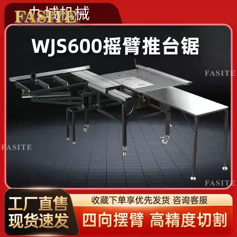 For 600 Push Table Saw Woodworking Multi-functional Foldable Rocker Arm Cutting Board Home Improvement Tool