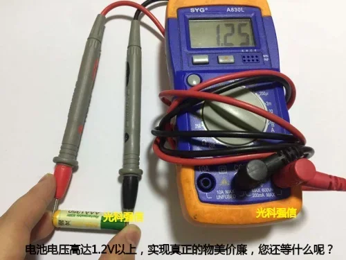 1350MAH rechargeable battery 7 rechargeable battery 1.2V NI-MH AAA shaver toy