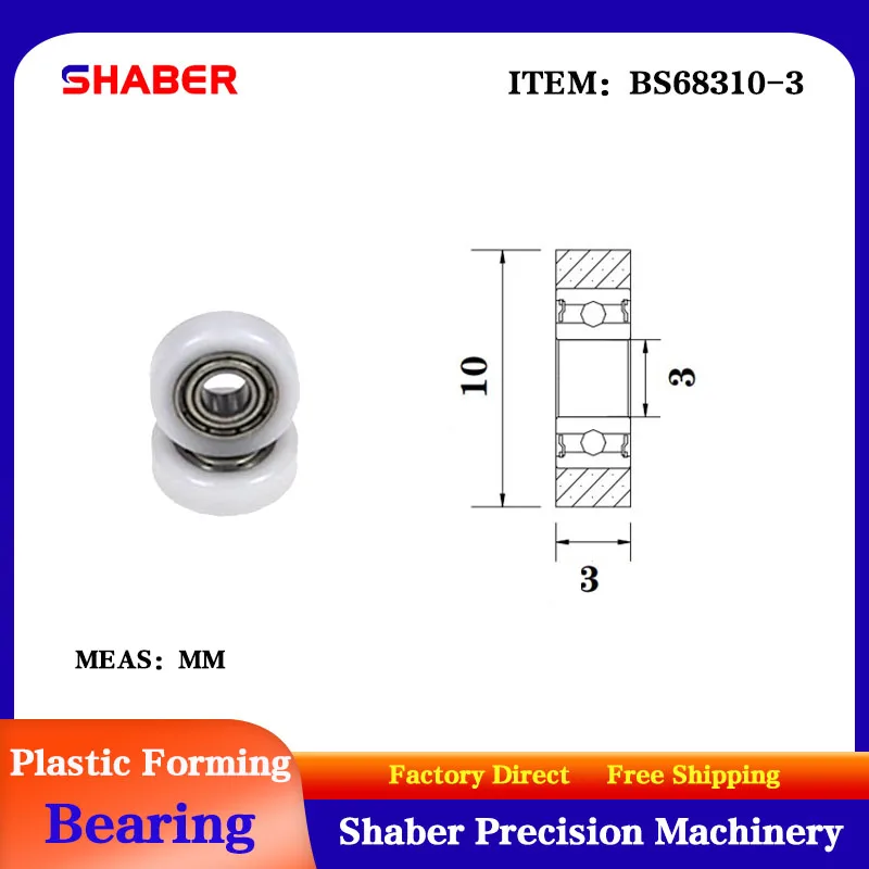 【SHABER】Factory supply POM plastic coated bearing BS68310-3 High wear resistance High quality nylon pulley