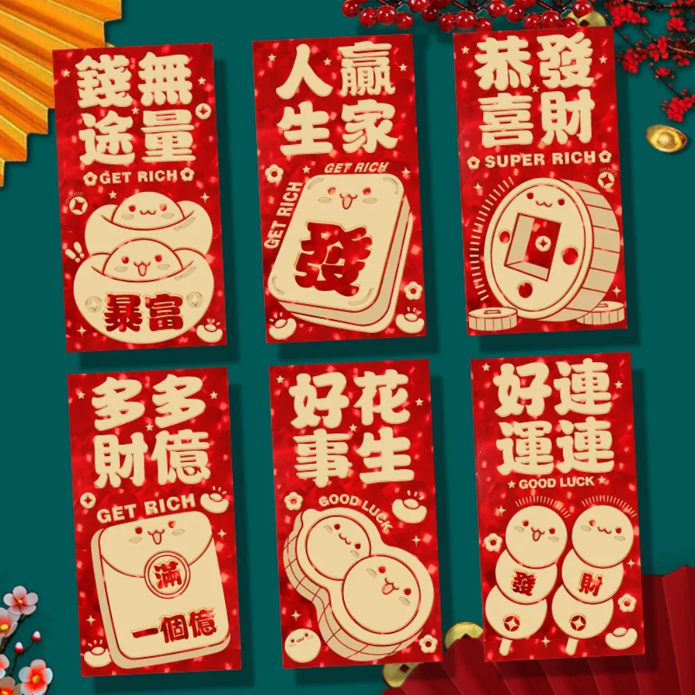 Creative 3D Spring Festival Red Envelope Hot Stamping Blessings Printing Red Packet Solid Rectangular HongBao Year of The Snake