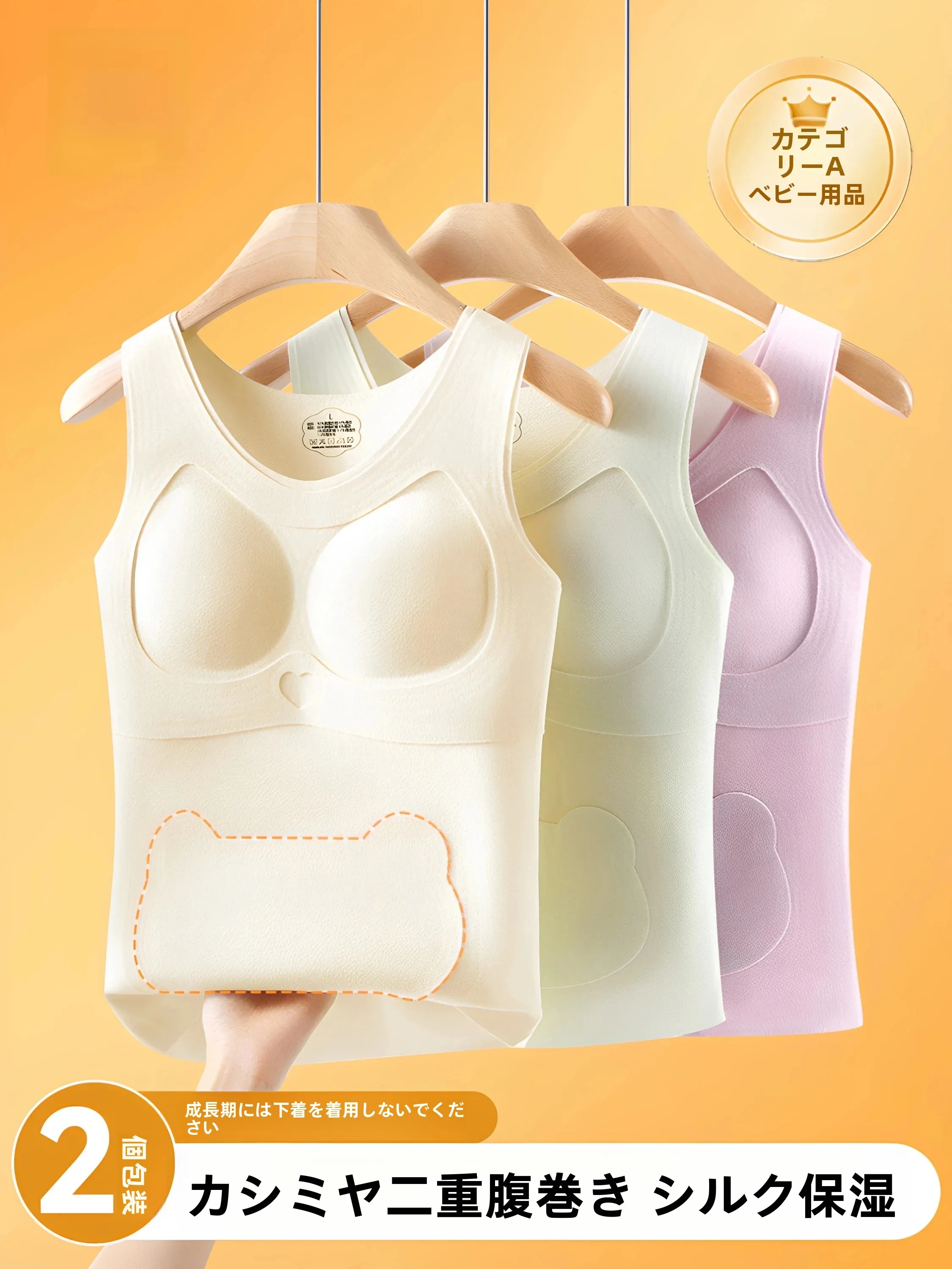 gilet-in-seta-caldo-con-imbottitura-per-il-petto-per-ragazze-adolescenti-in-fase-di-sviluppo-intimo-in-fibra-di-poliestere-scollo-a-v-abbigliamento-da-casa-colorato
