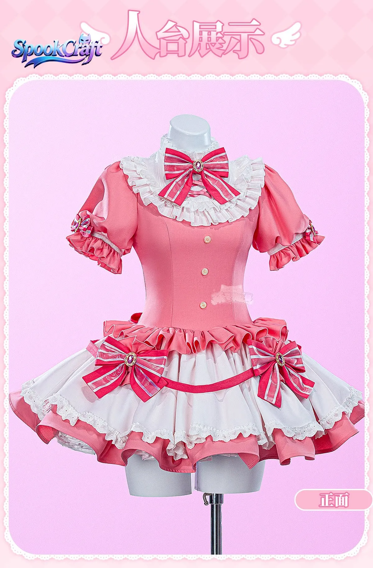 Aikatsu Cosplay Costume Aikats - огляд і ціна Anime Cosplay Pink