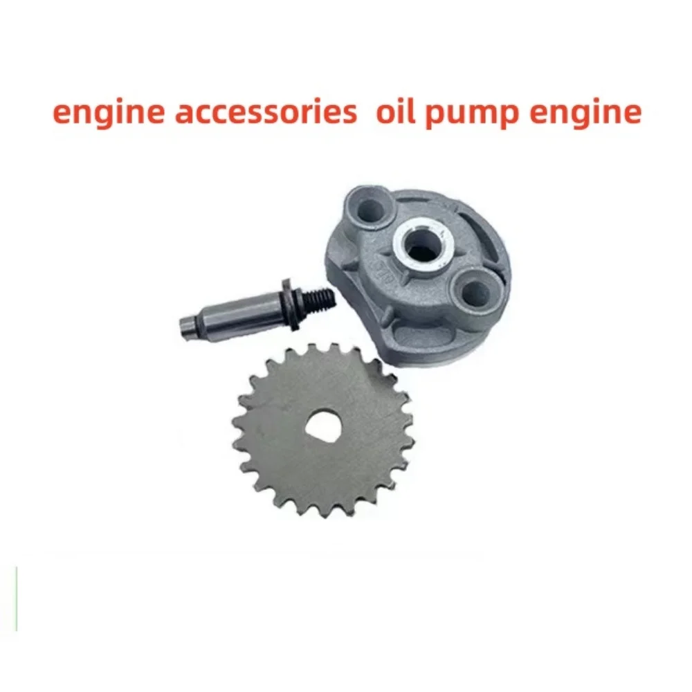 Suitable for Keeway Superlight 125 / 150 / 200 Engine Oil Pump Engine Accessories Gear