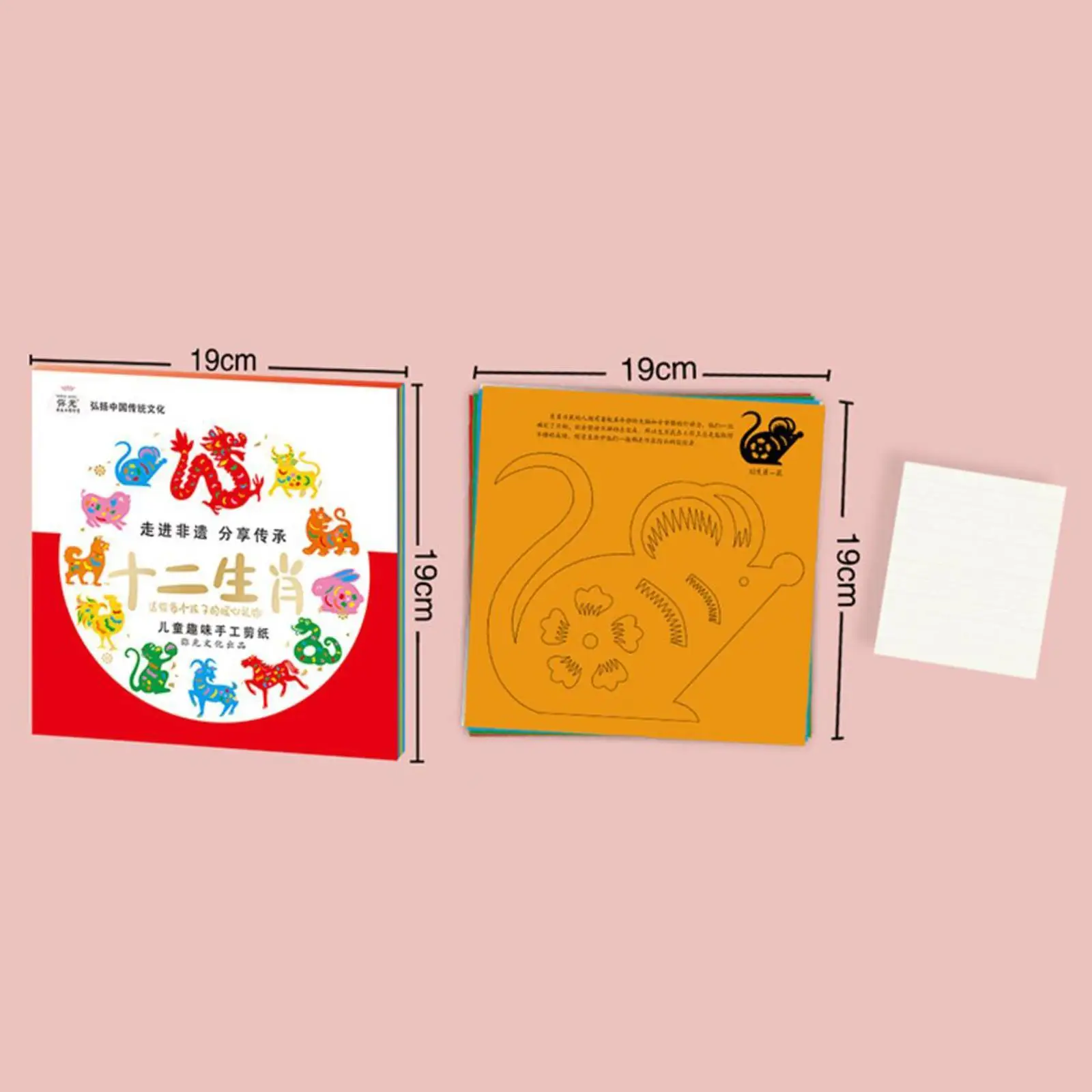 Chinese Paper Cutting Kit Gift Kids Handcraft for School Restaurant