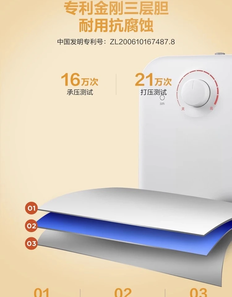 energy saving, power saving, quick heating, thermal insulation, zero water leakage, small kitchen treasure,