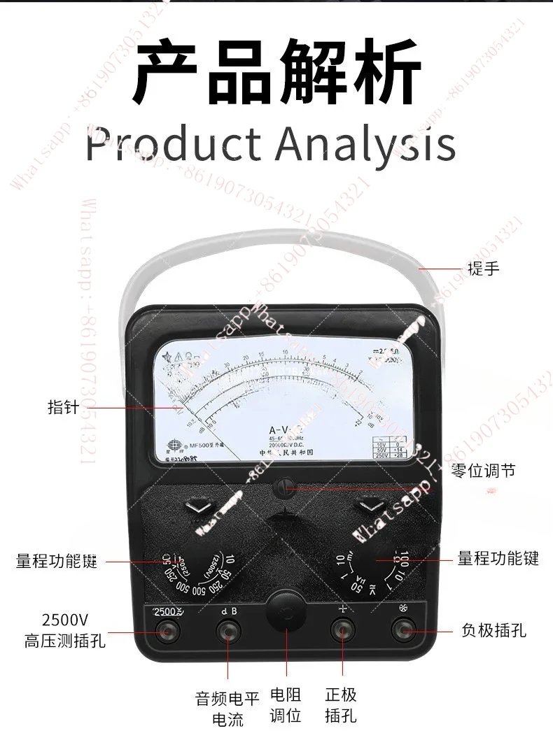 

Мультиметр стрелочный MF500, высокоточный, с внутренним и внешним магнитным креплением, 2500В