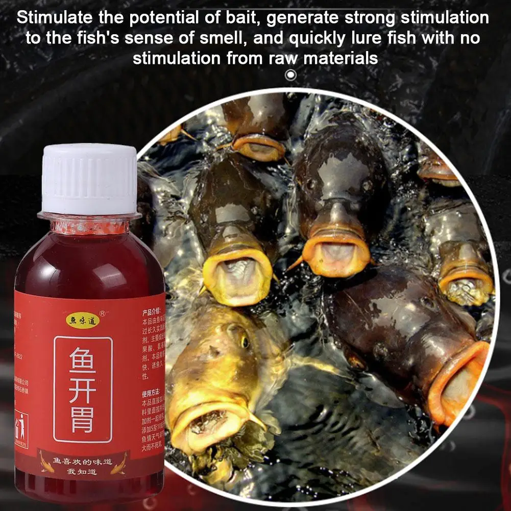 65/100mlStrong Fish Attractant Concentrated Worm Extract Red Liquid For Fishing Fish Bait High Concentration Fish Bite Activator