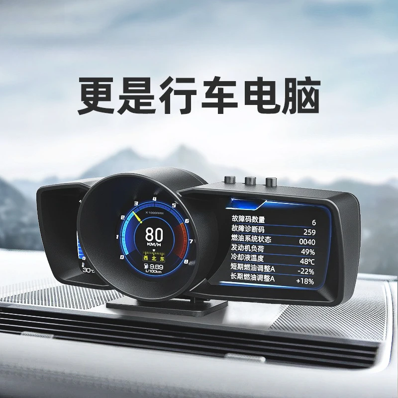 A600 Multifunctional LCD Instrument AP-7 Head-up Display Driving Computer Speed Turbine Fuel Consumption Water Temperature