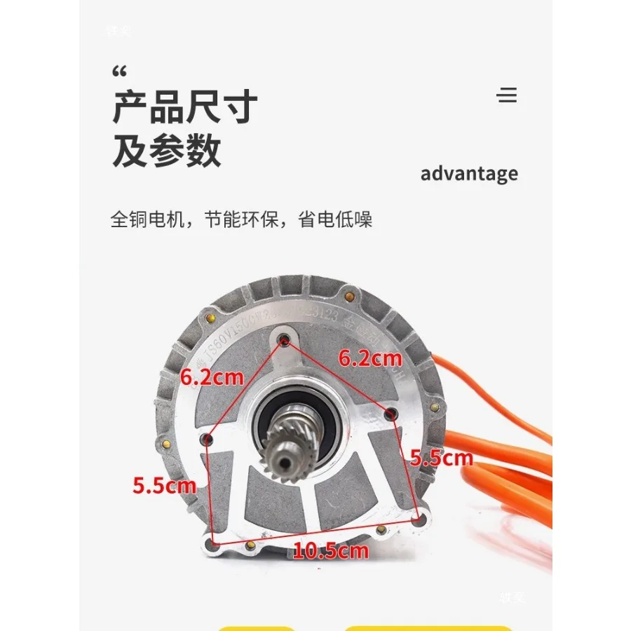 60V2500W Permanent Magnet Synchronous Sine Wave Vector Quad High Speed Controller