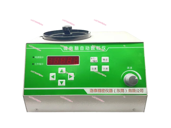 Electronic Automatic Particle Granule Counting Machine Grain Rice Corn Soybean Seed Quantity Point Counter Seed Counting