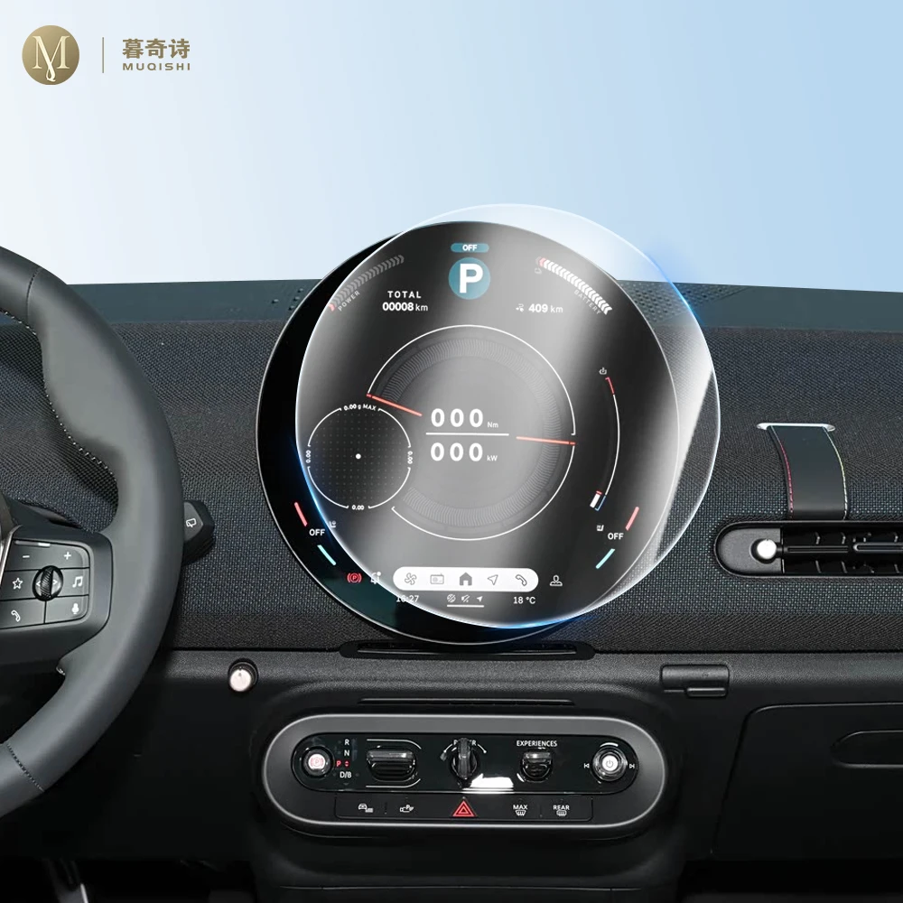 For Mini Cooper 24-2026 center console GPS LCD screen protective film Tempered glass film Anti fingerprint and scratch resistant