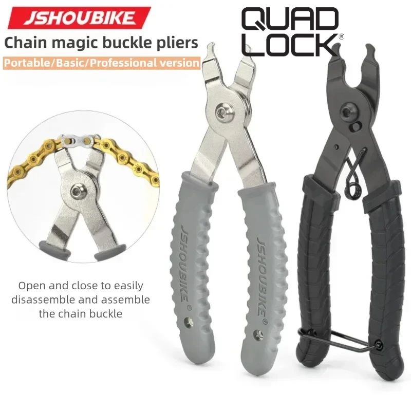 

QUAD LOCK MTB/Road Bicycle Link Chain Buckle Pliers Quick Release Magic Link Bike Gauge Calipers Portable/durable Chain Tools