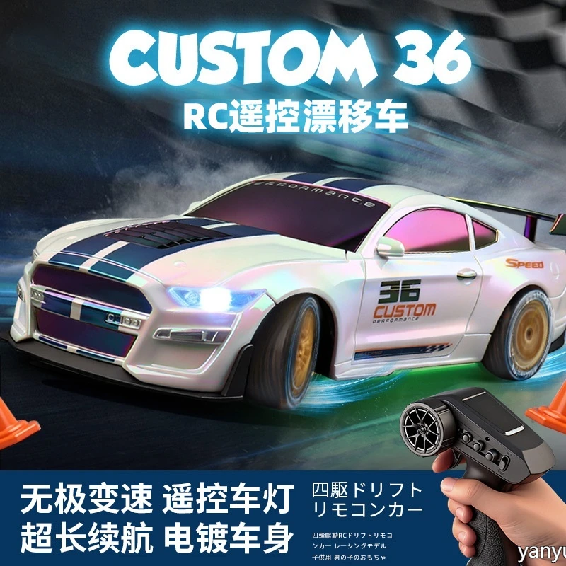 

Drift RC four-wheel drive remote control car 2.4G full proportional racing charging high-speed children's toy car