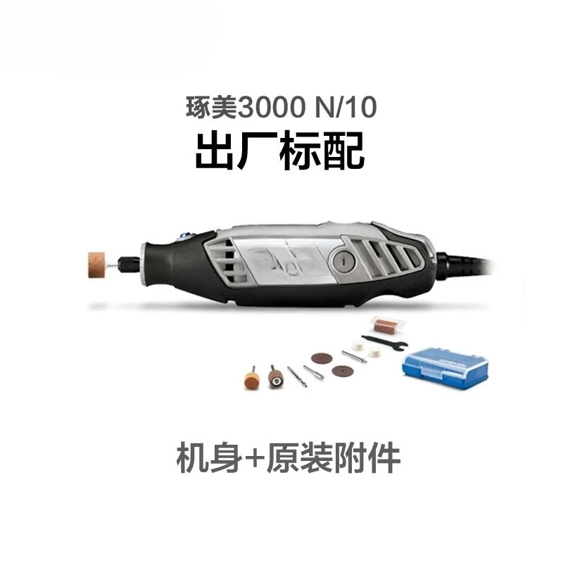 

Electric Grinding Household Small Set Straight Grinder Dremel3000 Electric Polishing Grinder Jade Engraving Machine