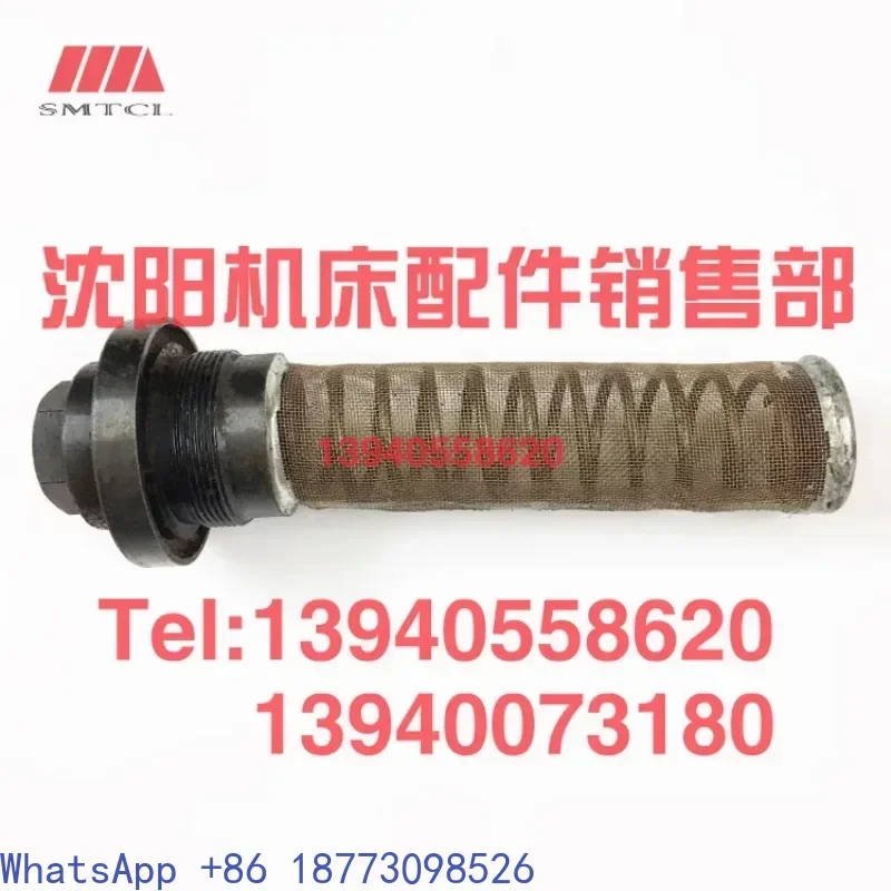 

Радиально-сверлильный станок Shenyang Zhongjie Z3040 Z3050X16 масляный фильтр SZSG43-2, фильтрующий элемент