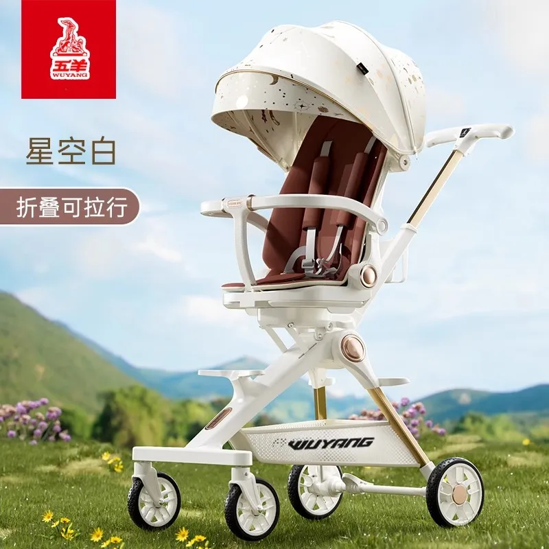 Baby Walking Artifact Lightweight Foldable Can Sit or Lie Down Two-way High Landscape Baby Stroller Children's Stroller