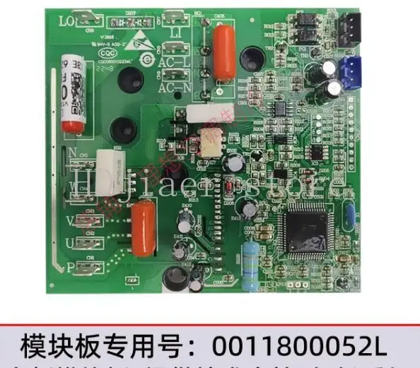 وحدة الطاقة Haier 0011800052 Series (H/N/E/A/F/K/C/M/L) - البديل الأصلي لمكيفات الهواء ذات التردد المتغير