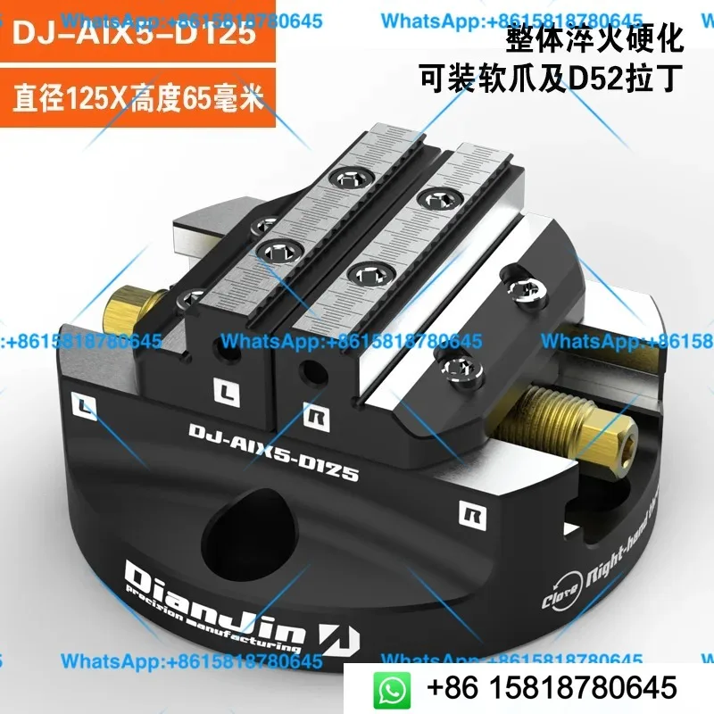 1PCS Four or five axis quick change fixture CNC machining center zero-point disc type integral self-centering concentric vice