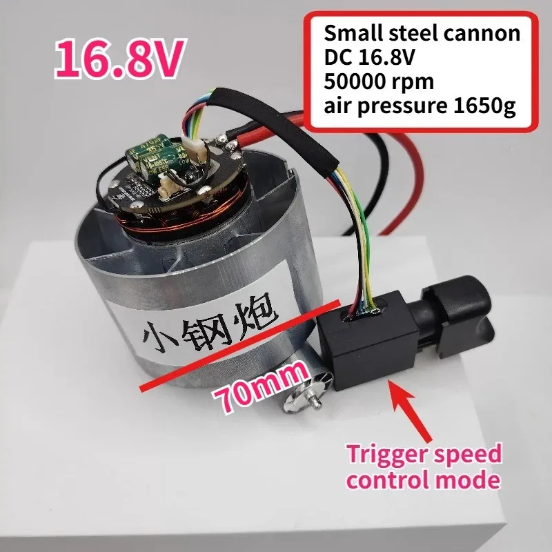 Brushless Turbo Motor 70mm High Speed Blower 16.8V21V 24V DC Motor for DIY Cleaning Drying Cooling 50000 RPM Strong Air Pressure view 5
