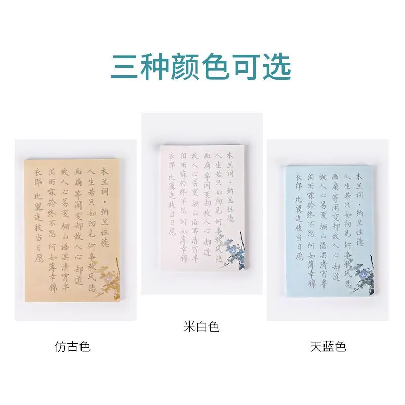 Brush calligraphy sticker rice paper starter set hairpin small calligraphy sticker soft pen calligraphy practice paper