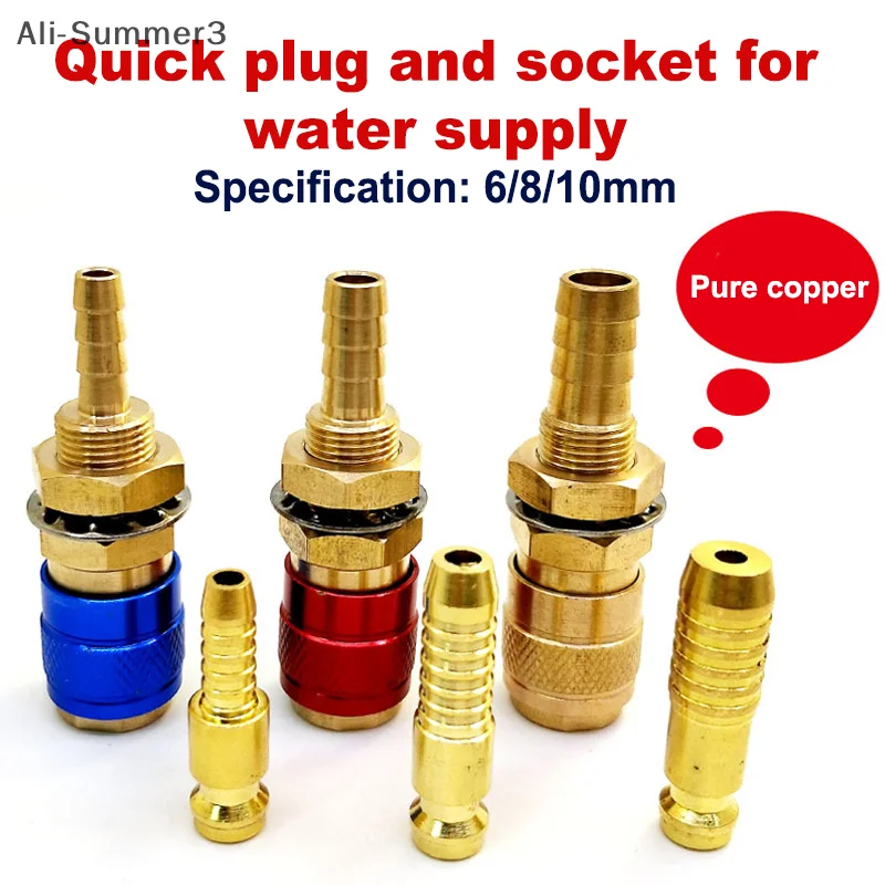 냉각 가스 어댑터 커넥터 클램프 용접기 퀵 피팅 암수 워터 MIG TIG 용접 토치 도구 용접기