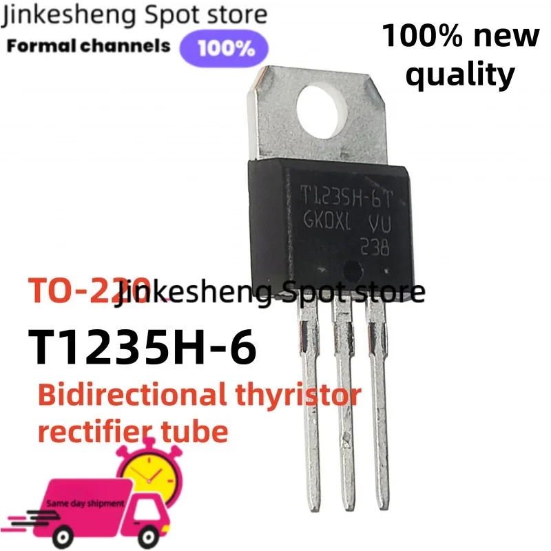(10-20-30PCS) T1235H-6 T1235H6 T1235 Bidirectional thyristor rectifier tube TO-220