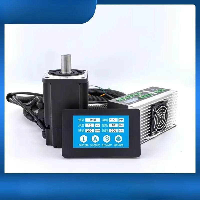 Tapping machine servo motor set, tapping machine system 4.3 inch touch screen drive controller gear reducer