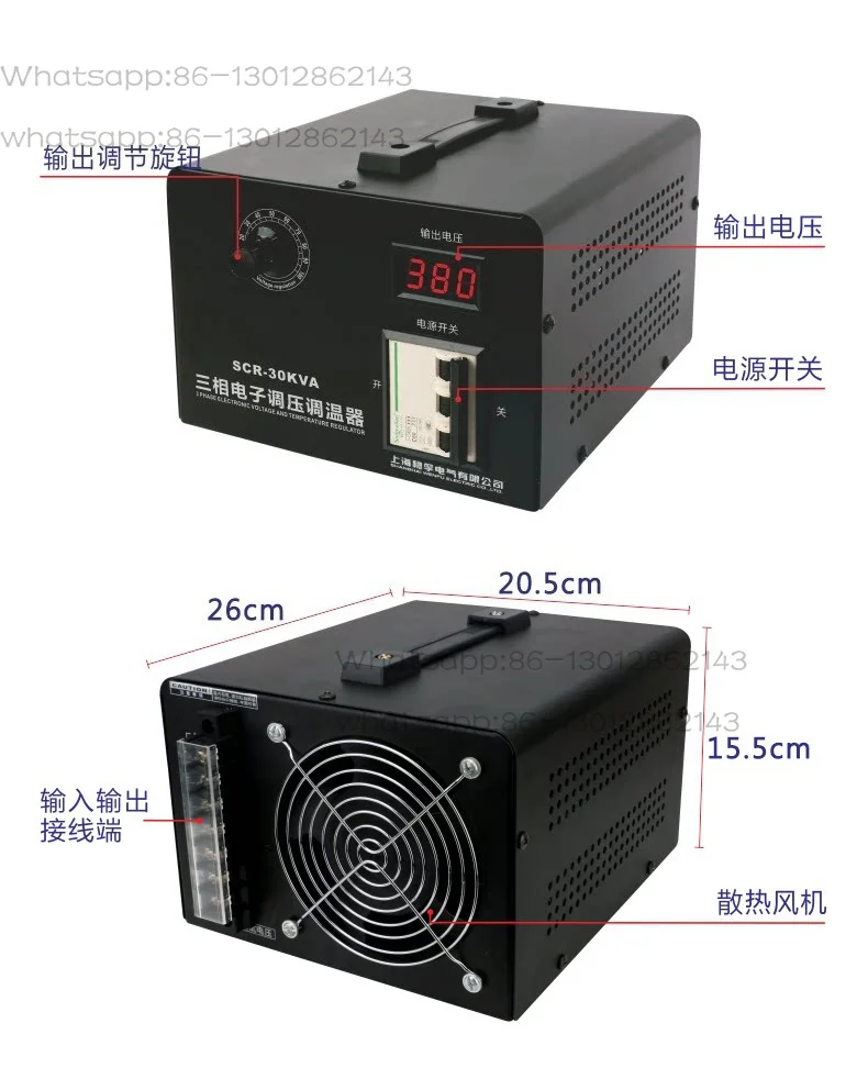 Three-phase solid state voltage regulator high power thyristor electronic thermostat adjustable 0-380V