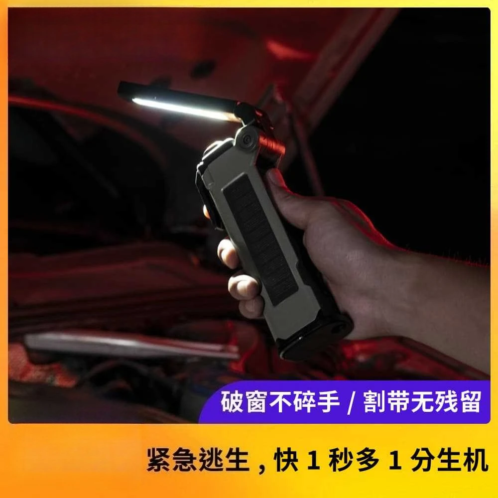 Outdoor Camping Lantern Rechargeable Power Bank Magnetic Repair Light Emergency Safety Hammer Warning Light