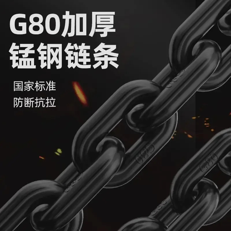 380V1/2/3 tons 5 crane household lifting reversing chain hoist hoist 220v